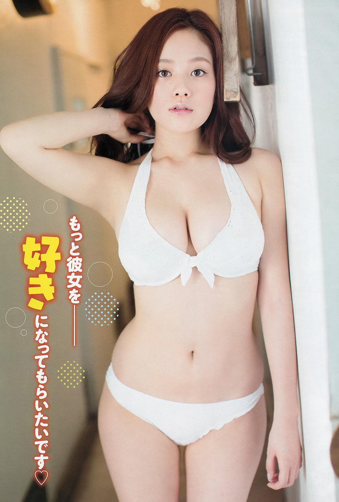 [Young Champion] 筧美和子 森田涼花 2014年No.17 写真杂志(9)