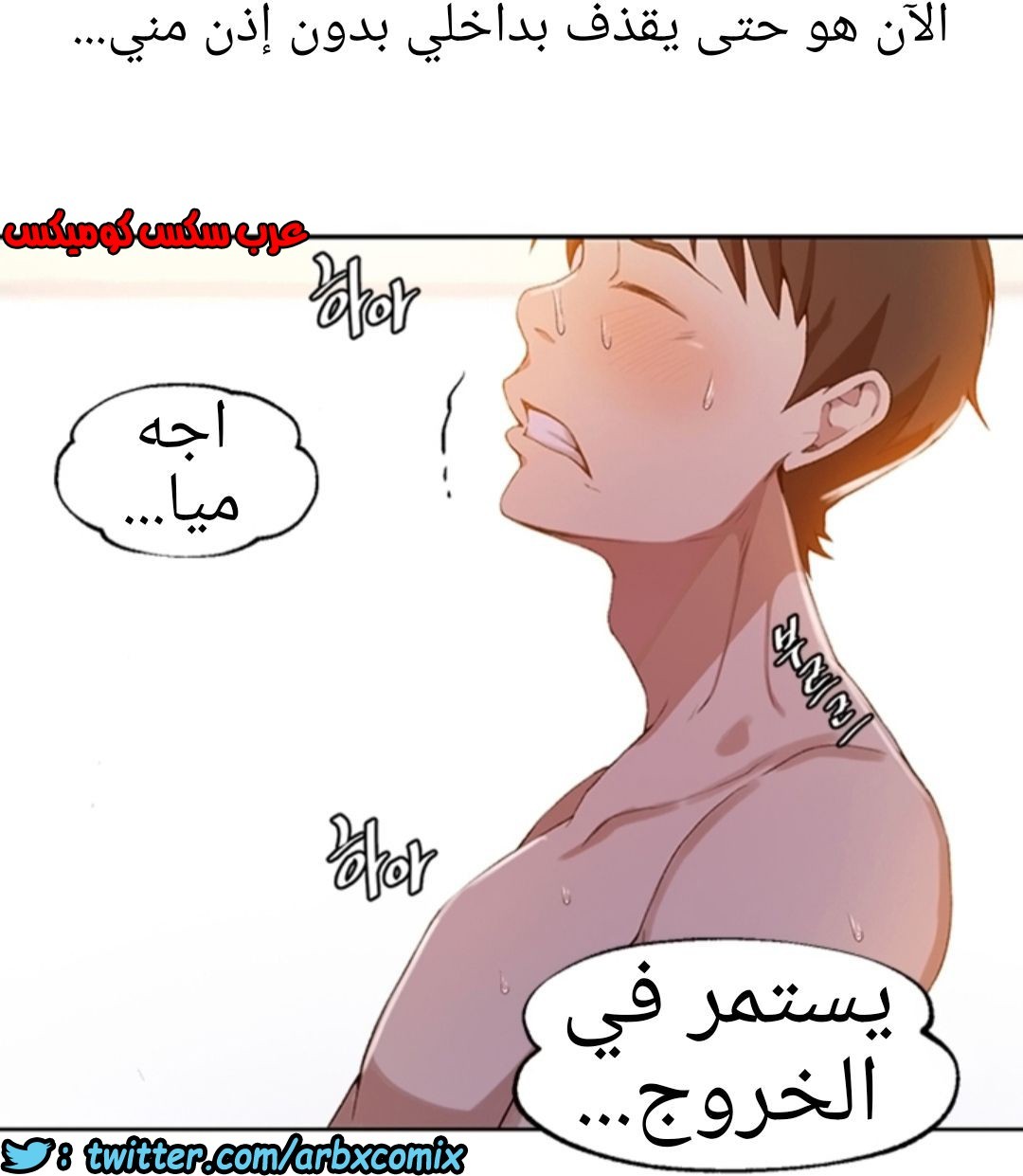 895 صف سري الجزء 34