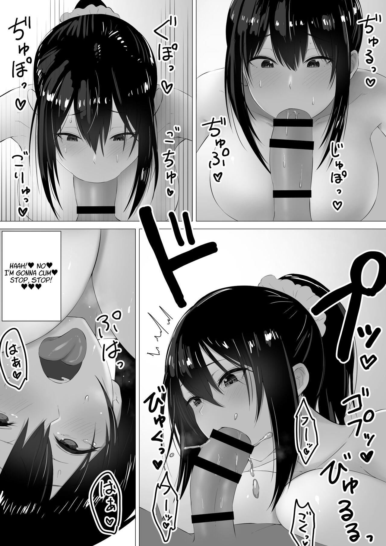 [inTheWorks (Natsuishi Nana)] Bonyuu Asobi  Breast Milk Play [English] [Suzuki Marmalade]