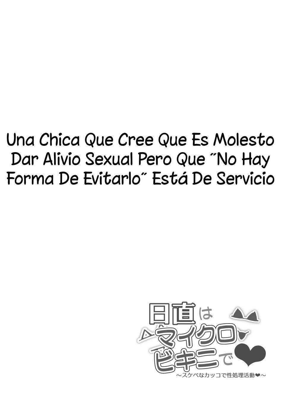 Colegialas ninfomanías y hambrientas de leche