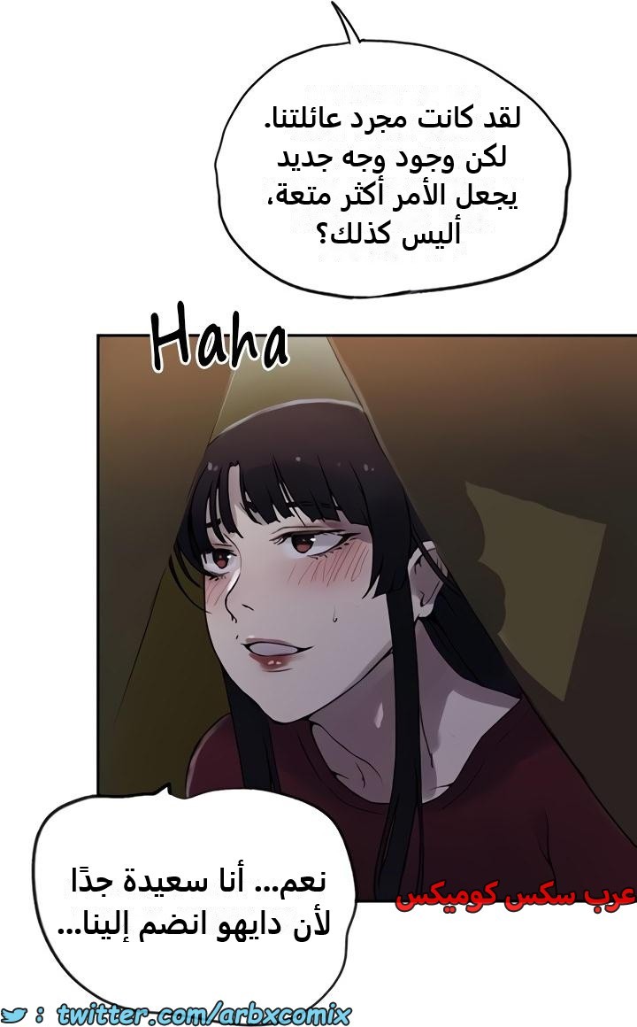 2360 صف سري الجزء 251