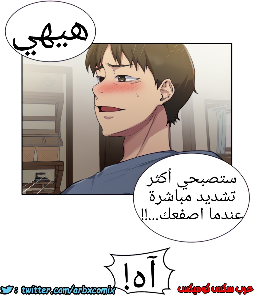 1319 صف سري الجزء 89