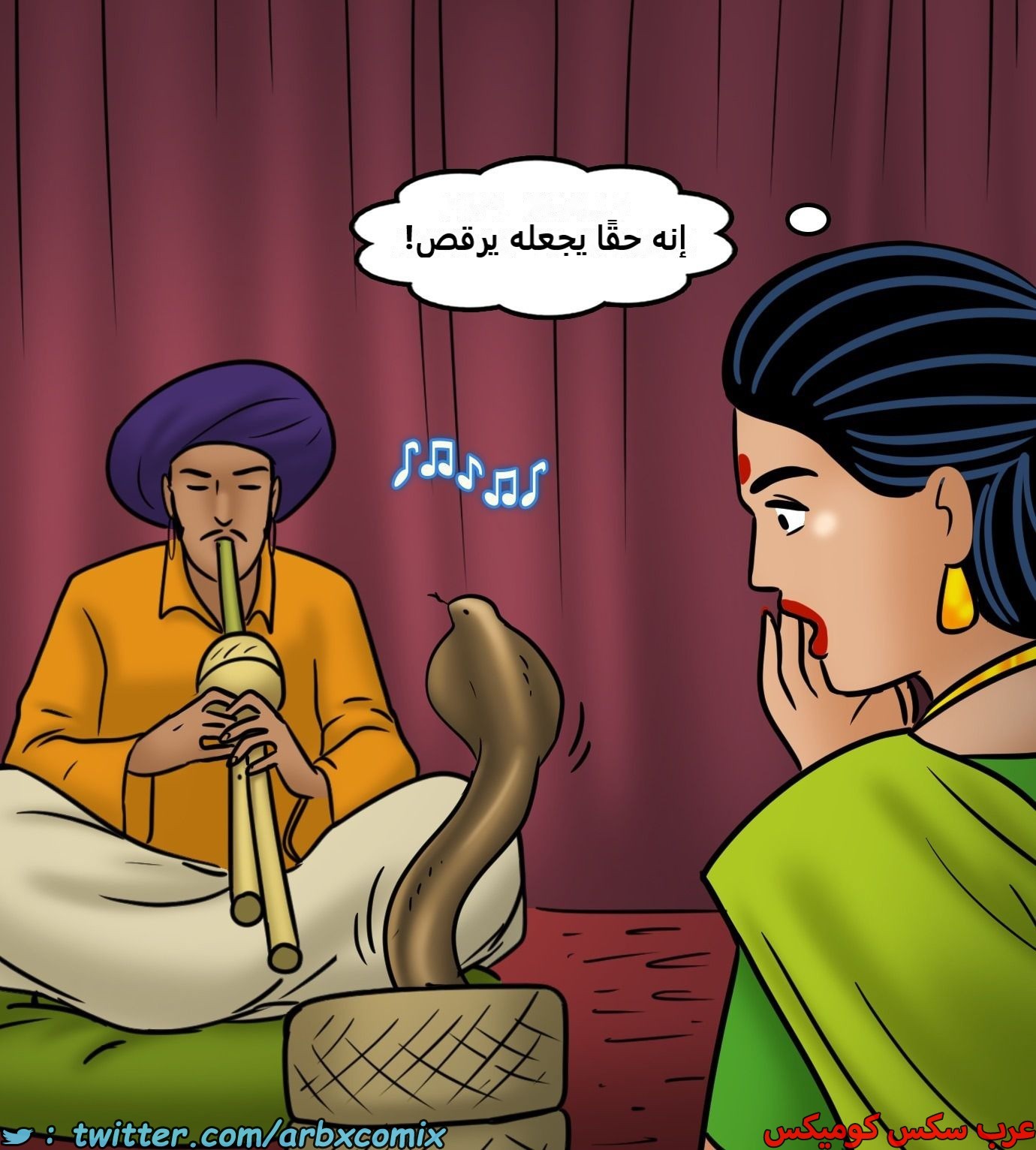 2438 فيلاما الجزء 120