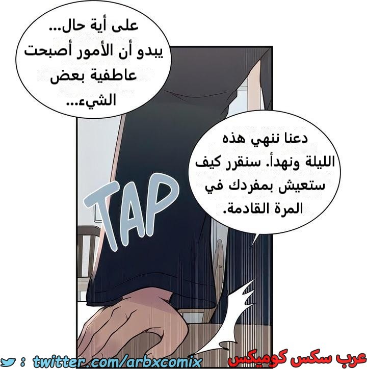 2310 صف سري الجزء 214