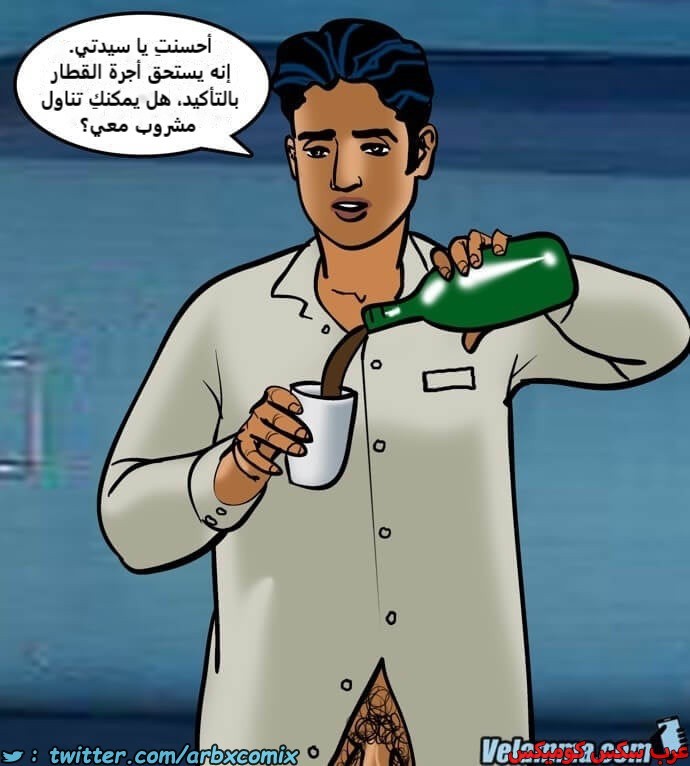 2385 فيلاما الجزء 68