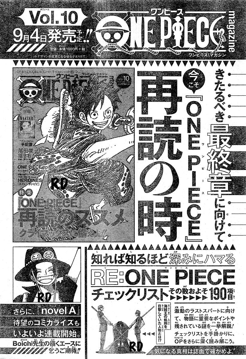 One Piece Magazine Vol 10 16 Of September Worstgen