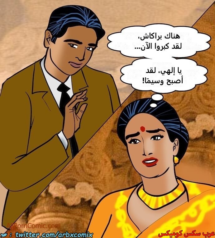 2413 فيلاما الجزء 96