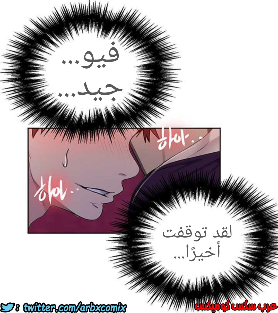 922 صف سري الجزء 61
