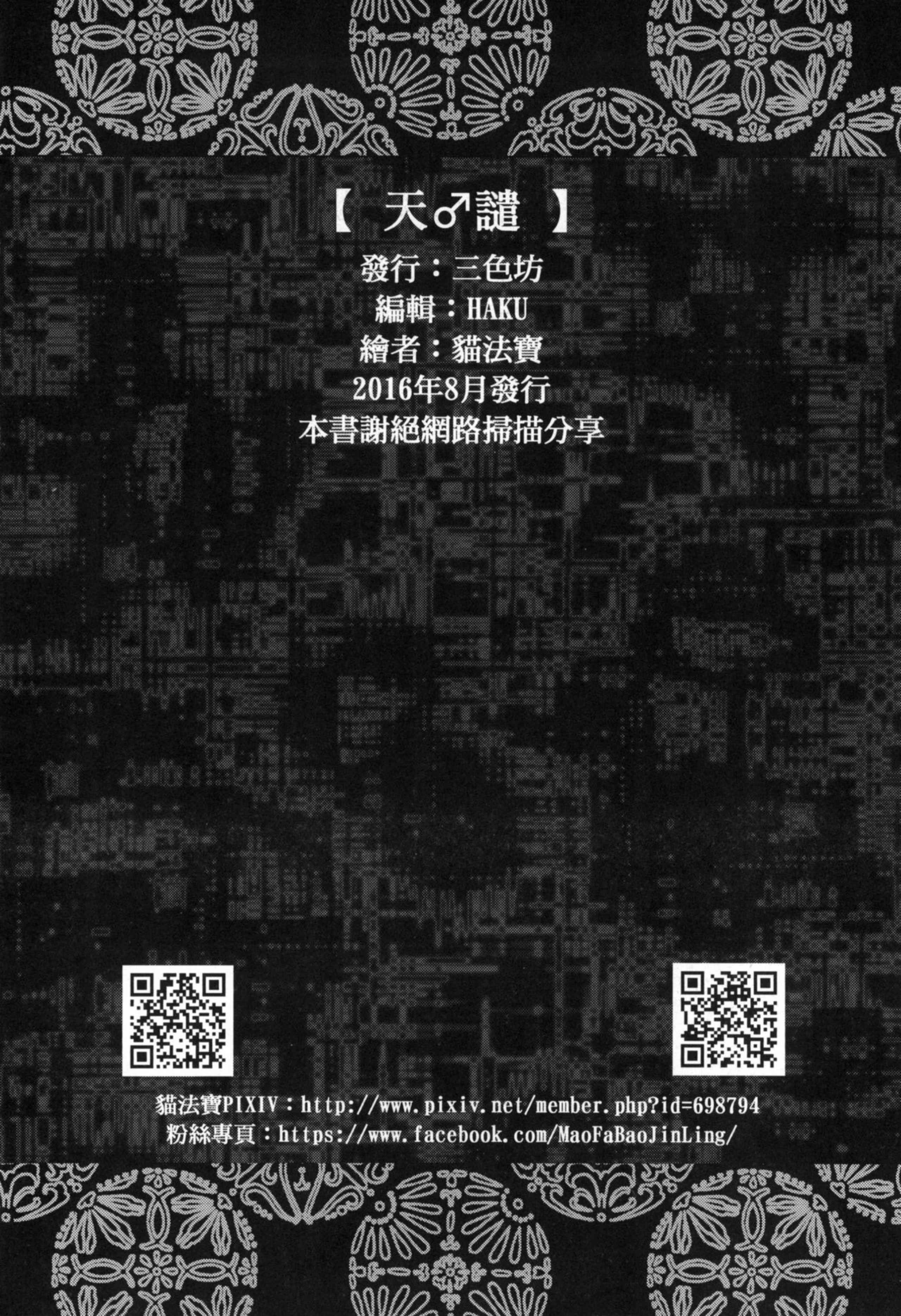 image host
