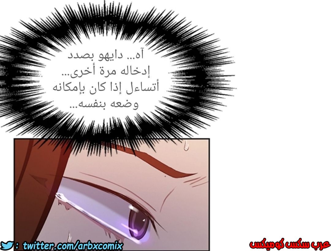 901 صف سري الجزء 40