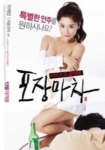 18+ Street Stall 2024 Korean Movie 720p WEBRip 1Click Download