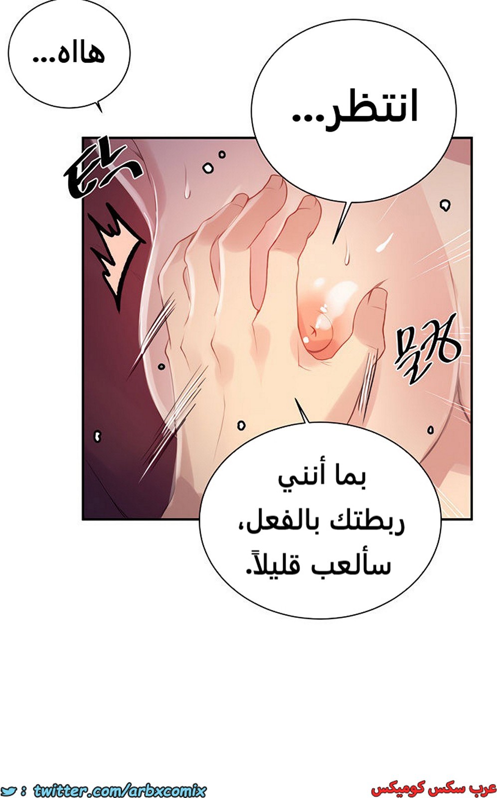 1849 صف سري الجزء 144