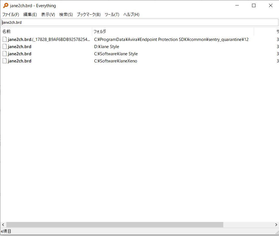 Jane Style (Windows) Part233 YouTube>1{ ->摜>11 