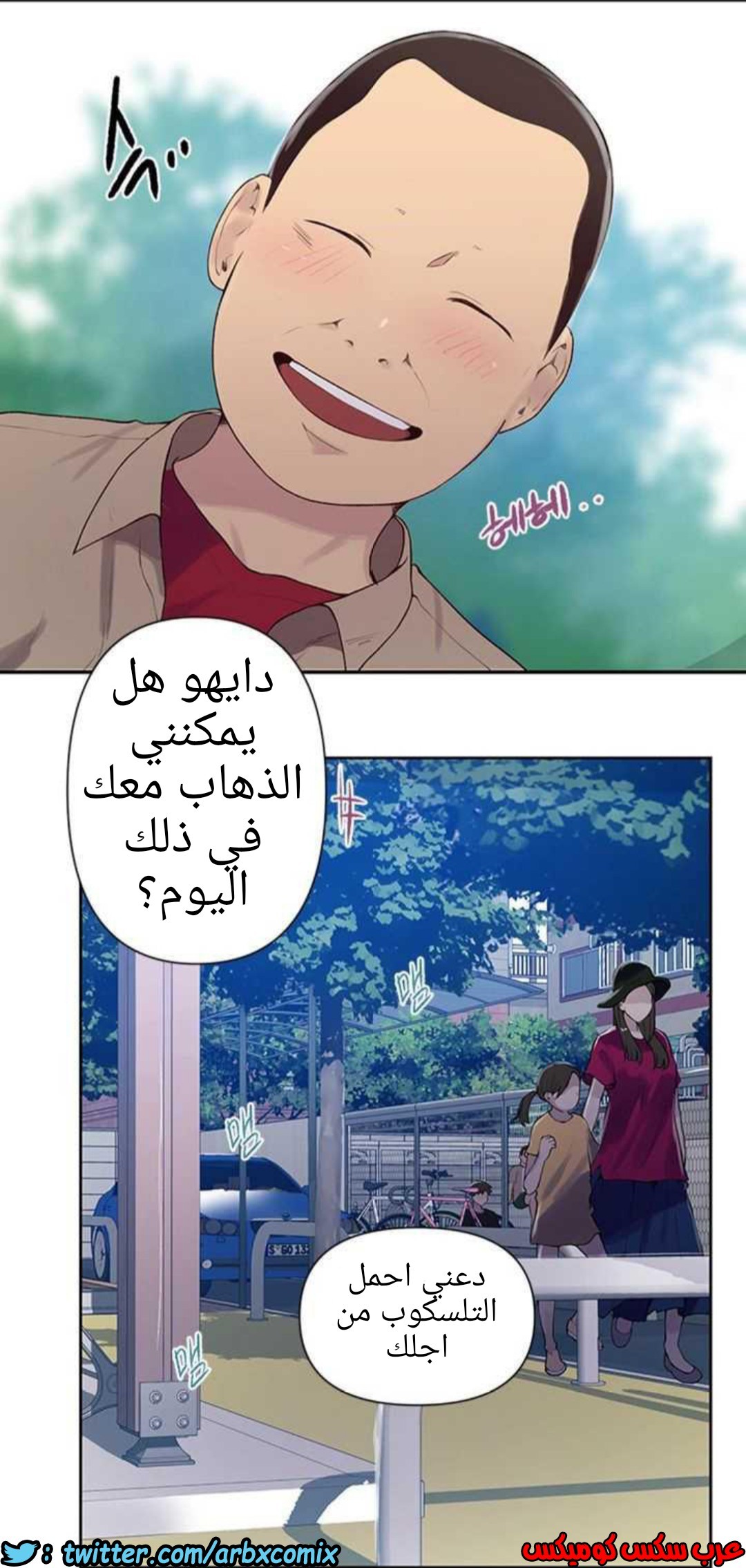 928 صف سري الجزء 67
