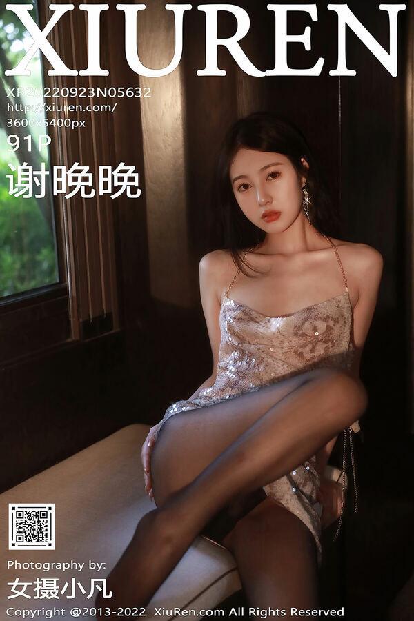 秀人网 Vol. 5632 谢晚晚