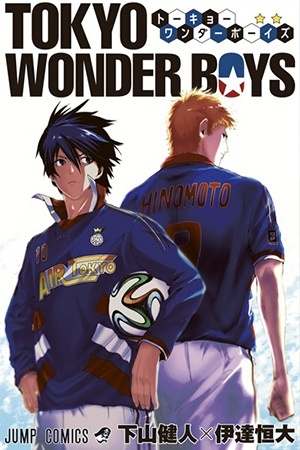 Tokyo Wonder Boys Tokyo Wonder Boys