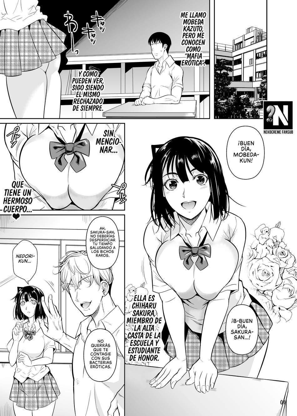 Conquisté a la más sexy de la escuela (Completo)
