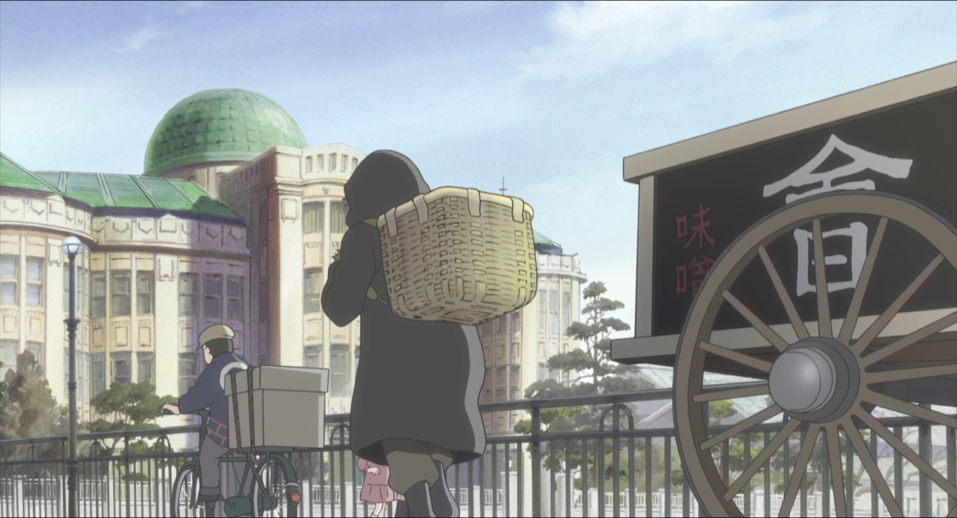 2016 In This Corner Of The World