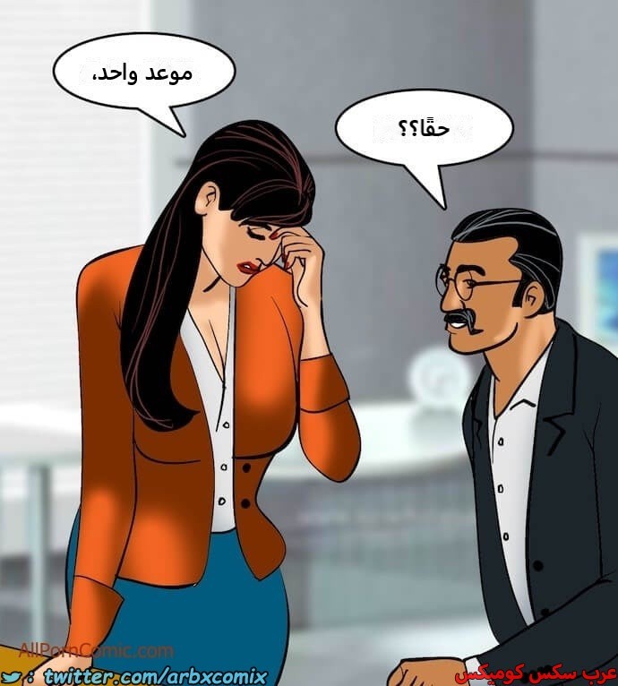 2409 فيلاما الجزء 92