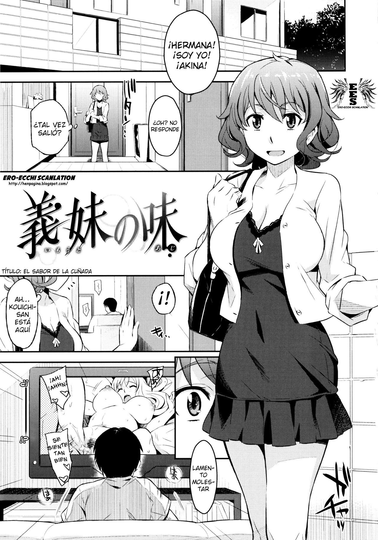 [Yoshiron] Toraware BOX [Spanish]