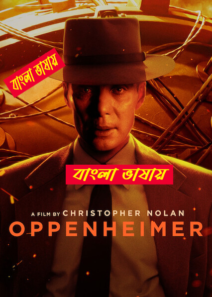 Oppenheimer 2025 Bengali Dubbed Movie ORG 720p WEB-DL 1Click Download