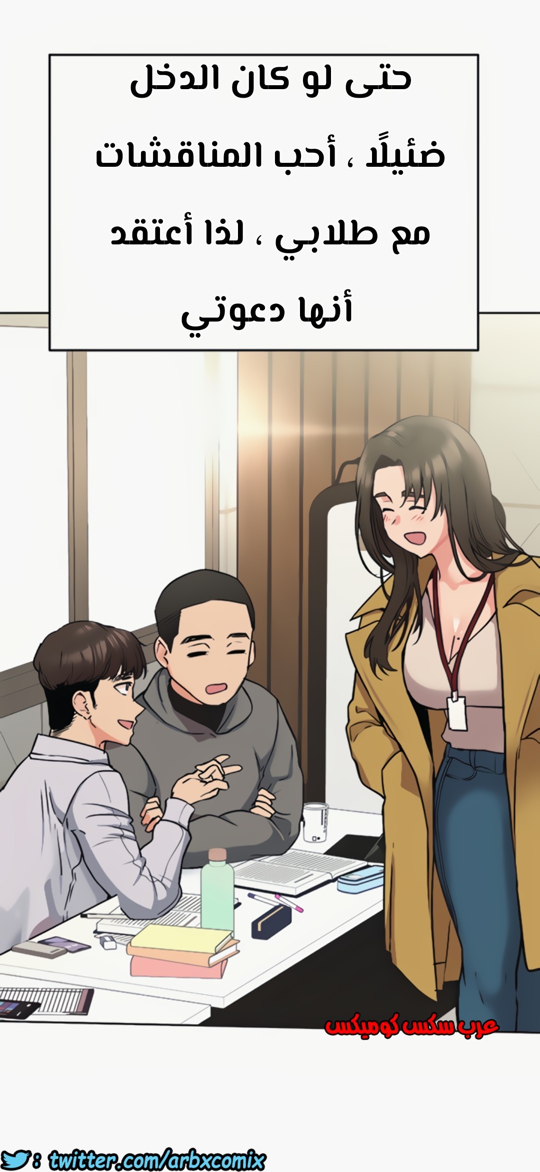 805 ابقي الامر سراً عن والدتك الجزء 10