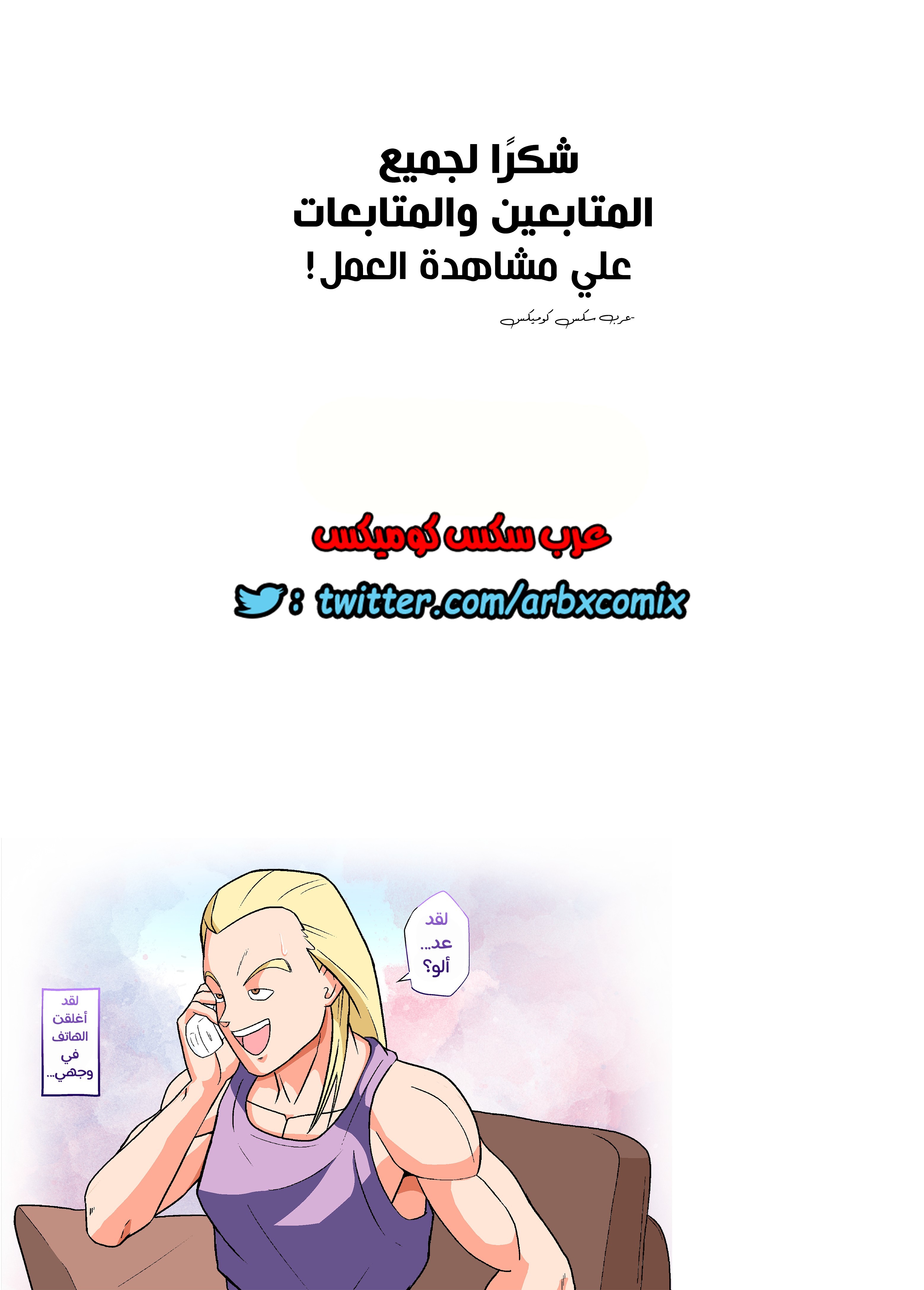 420 جوهان ضد إيراسا