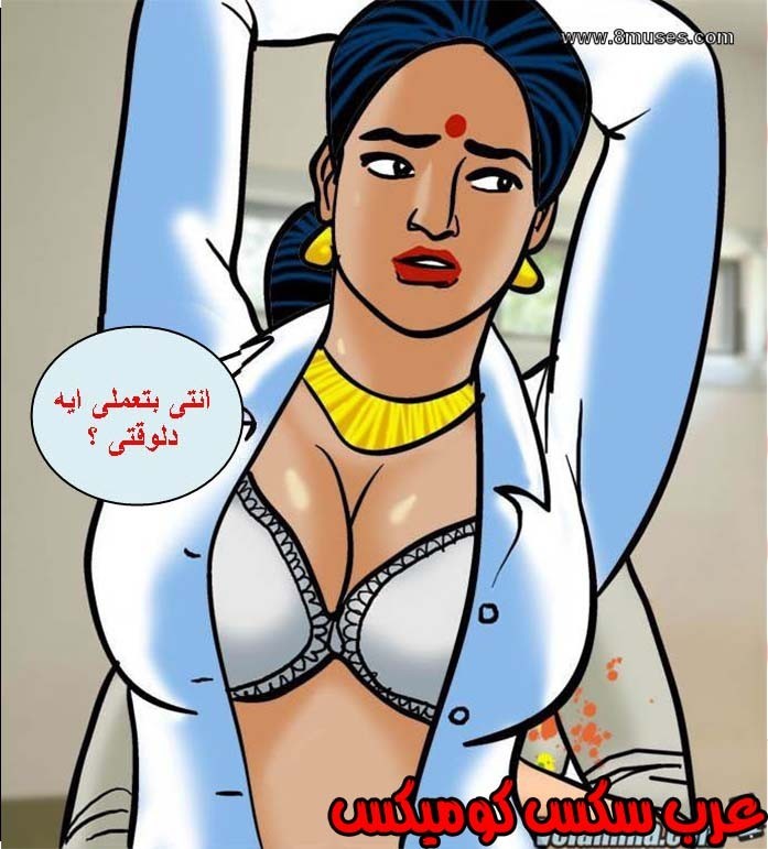 139 فيلاما الجزء 62