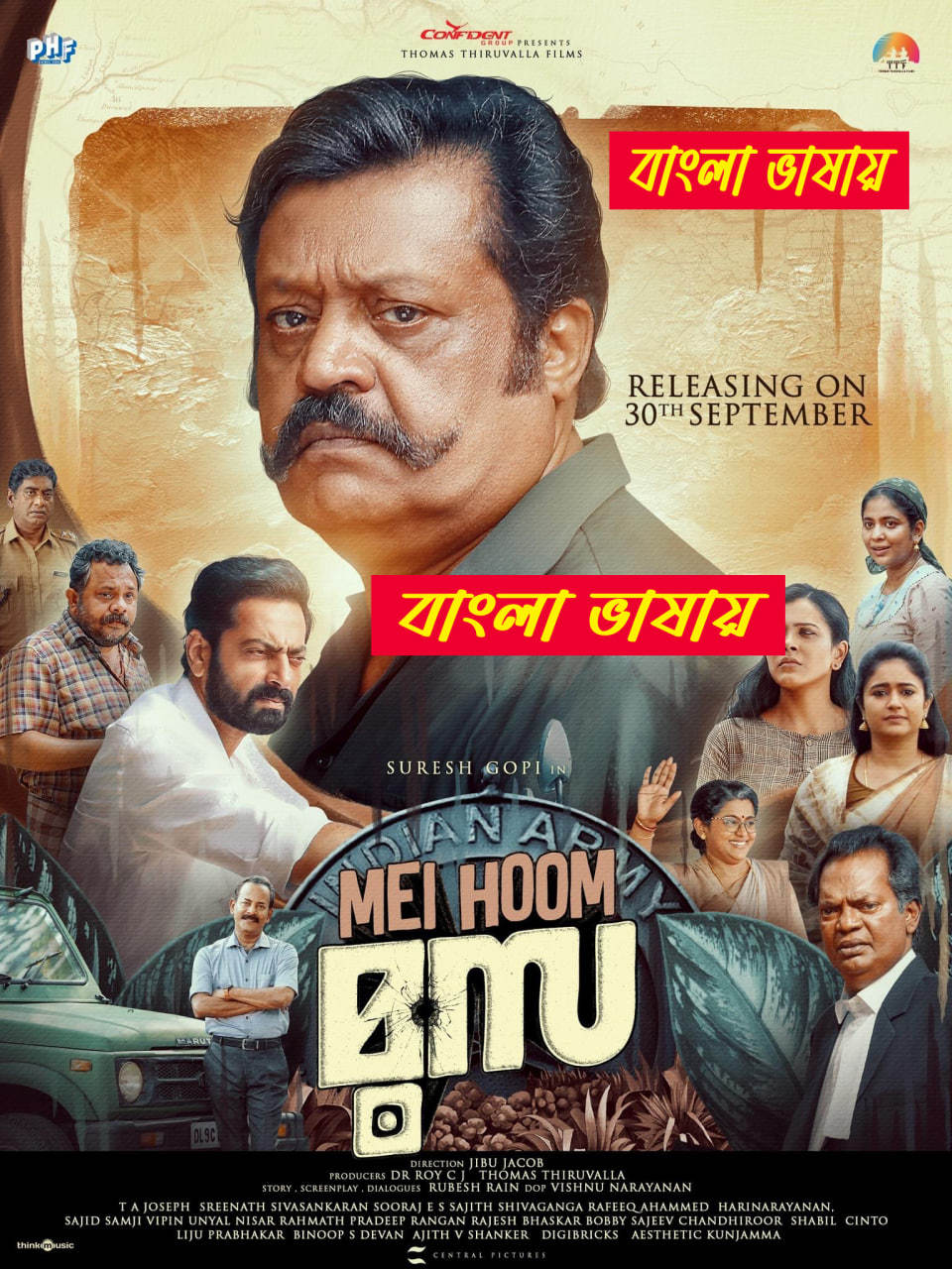 Mei Hoom Moosa 2025 Bengali Dubbed Movie ORG 720p WEBRip 1Click Download