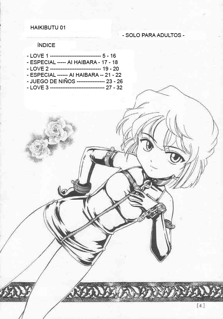 Manga Sangyou Haikibutsu 01 - 2