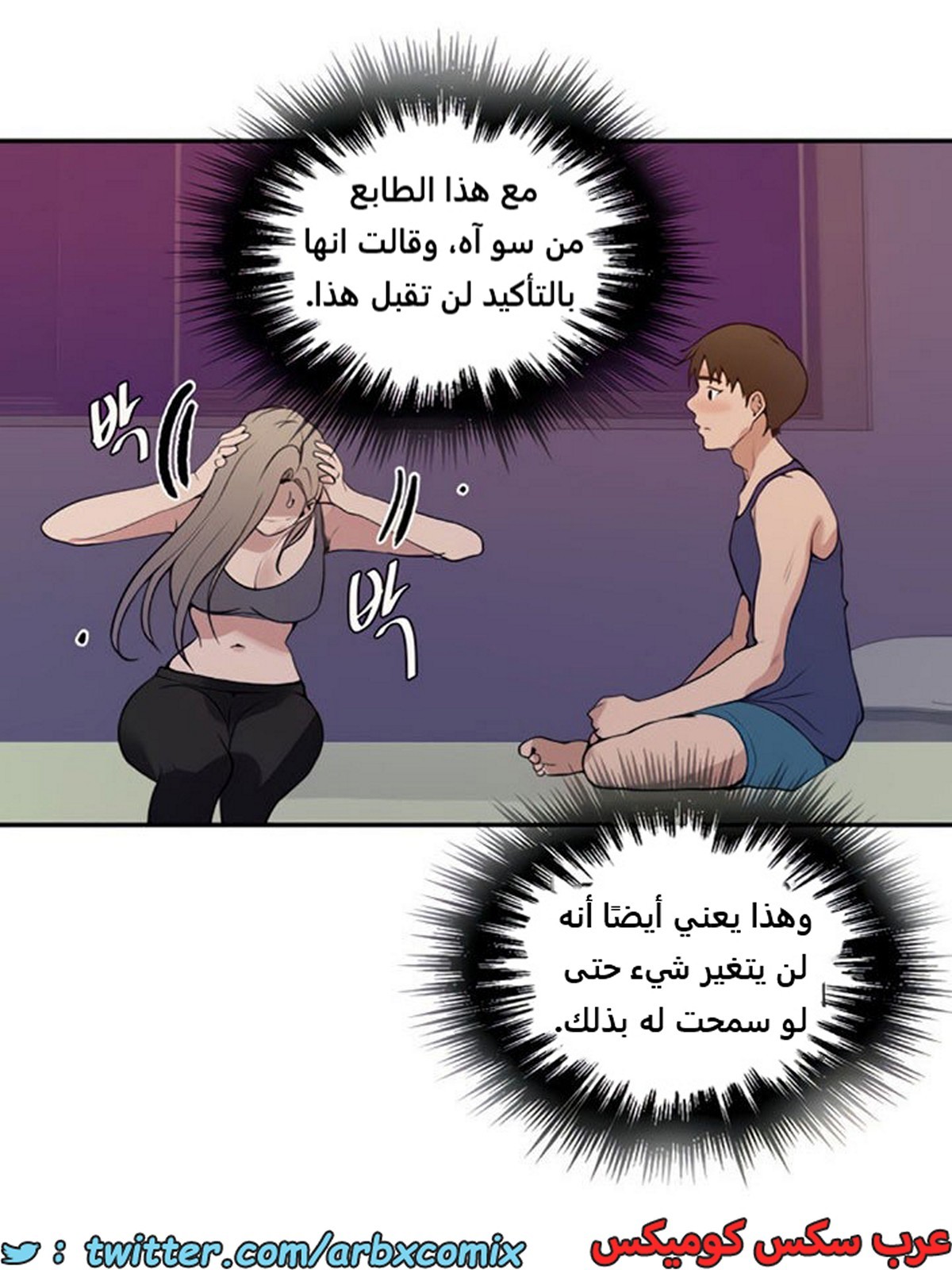 1920 صف سري الجزء 164