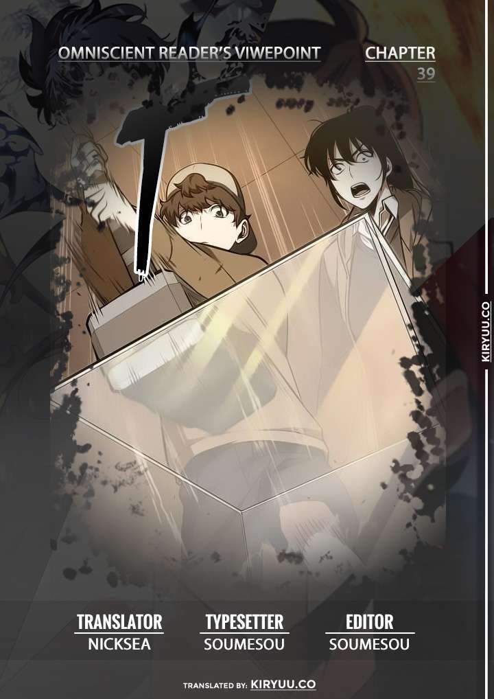 Omniscient Reader’s Viewpoint Chapter 39 - Manhwa List
