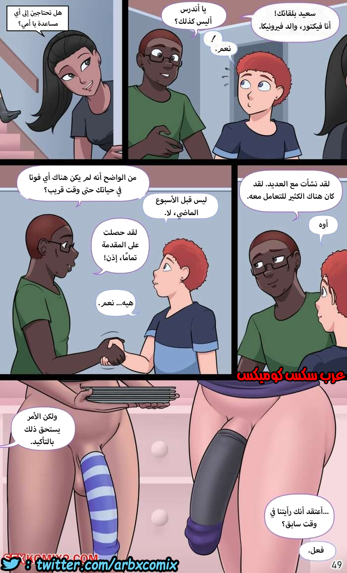 1340 موعد الإختراق