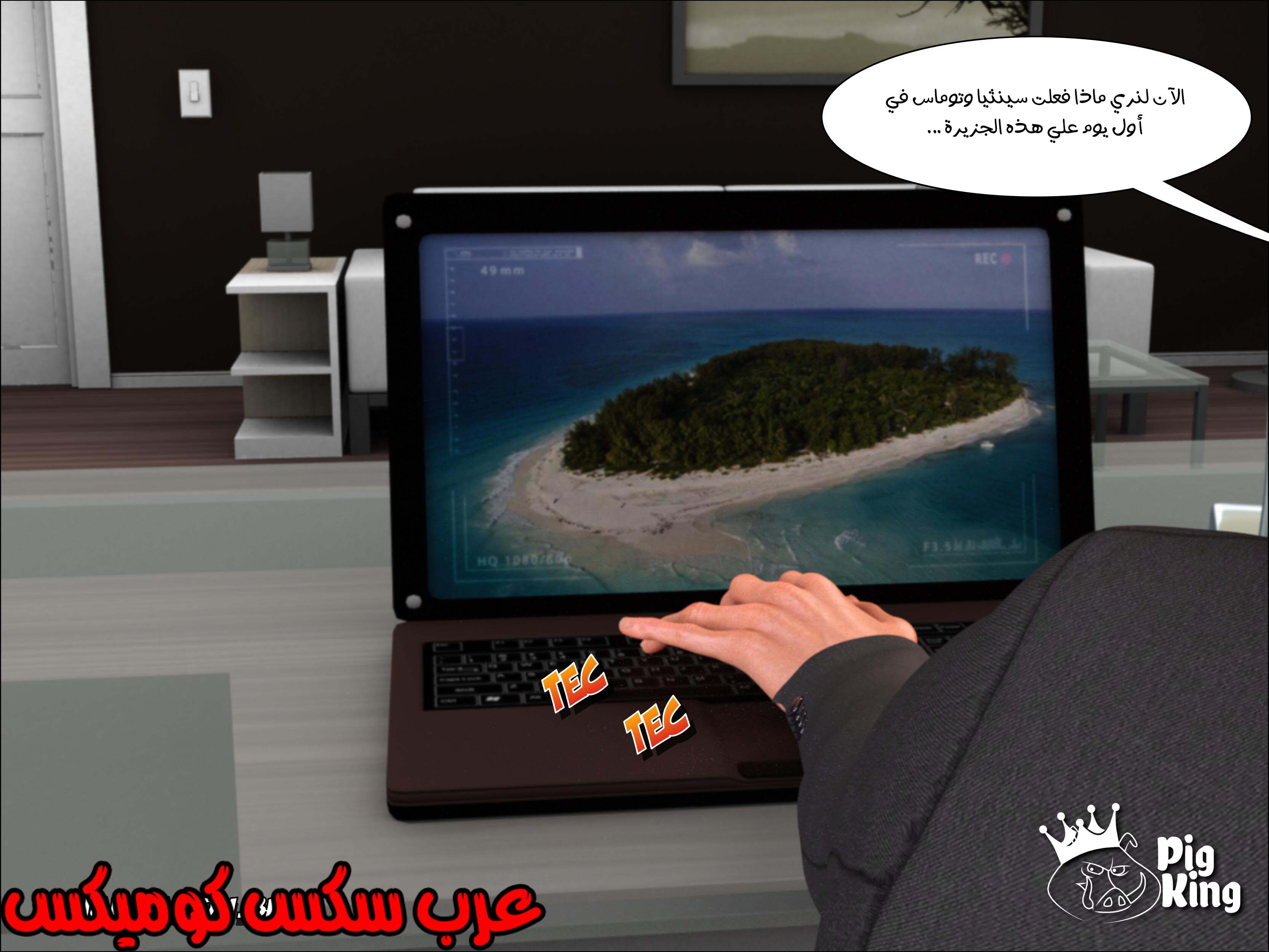 169 العائله المفقوده الجزء 6