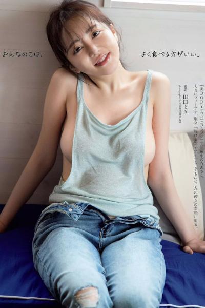 Asako Tani 谷あさこ, Weekly Playboy 2020 No.42 (週刊プレイボーイ 2020年42号)