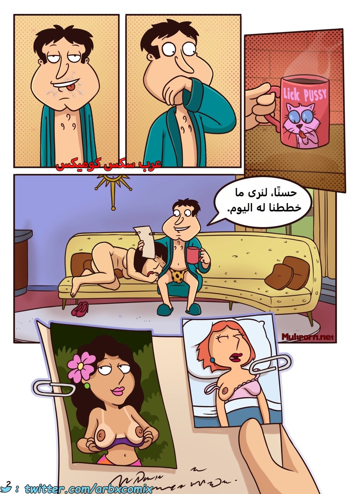 2309 جيجيتي جوو الجزء 2 - من كرتون فاملي جاي