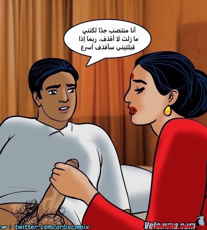 2389 فيلاما الجزء 72