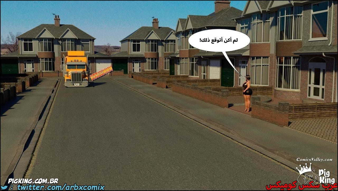 2531 أم بالتبني الجزء 49