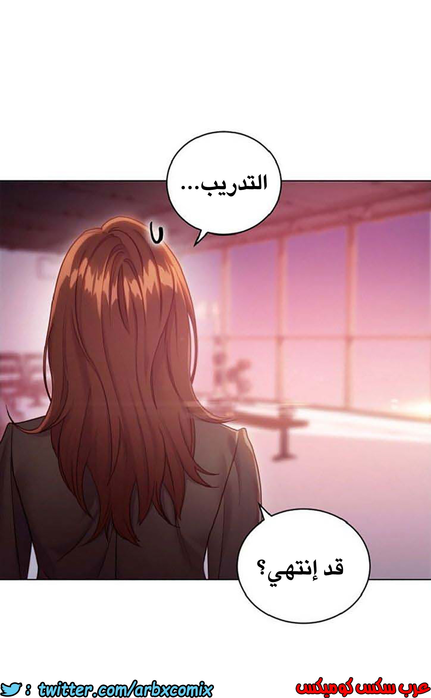 845 أصدقاء زوجة أبي الجزء 16