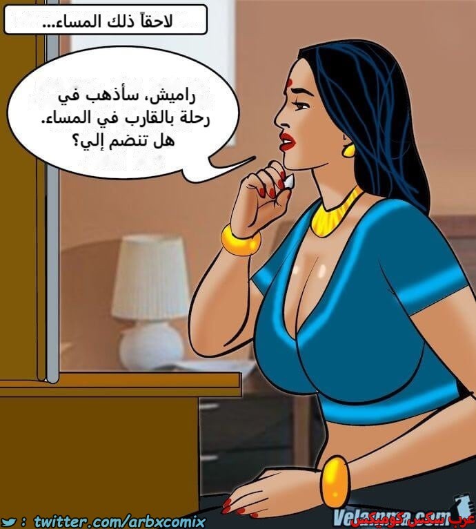 2393 فيلاما الجزء 76