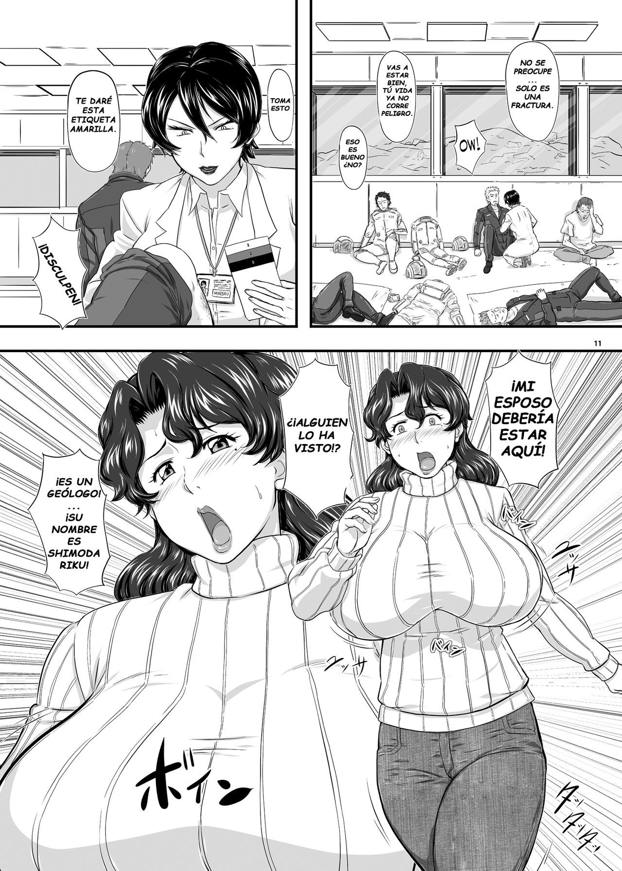 [NEW Bokiya (Takaryoo)] MARS EXPLORER II Saki [Spanish] [Digital]
