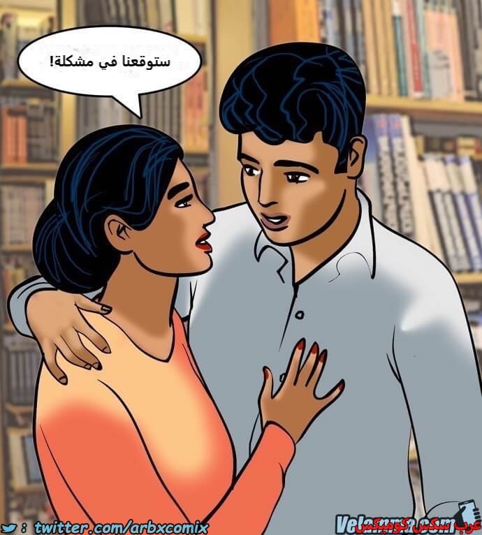 2387 فيلاما الجزء 70