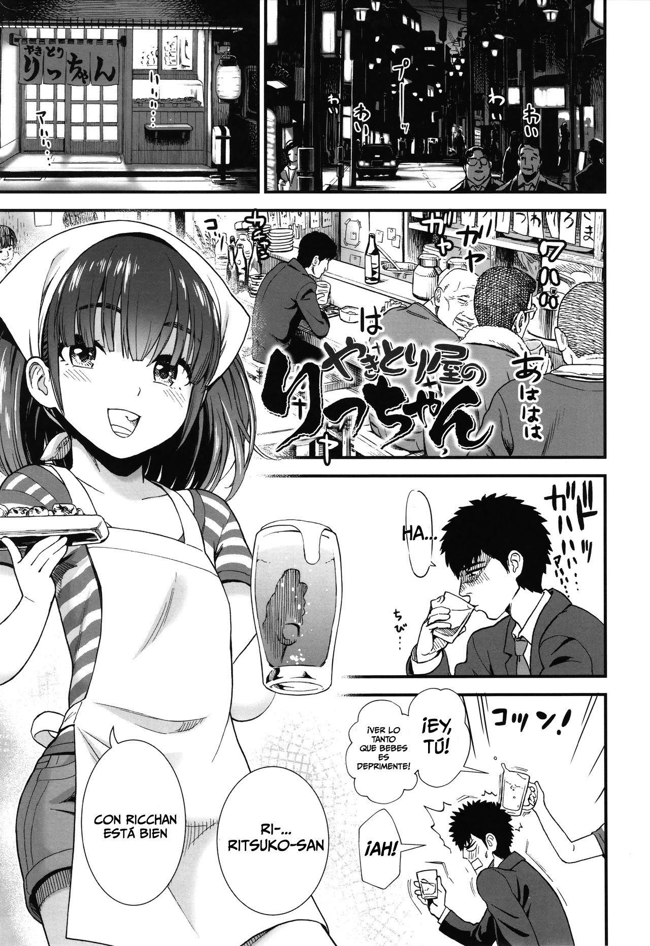 Yakitoriya no Ricchan - 0