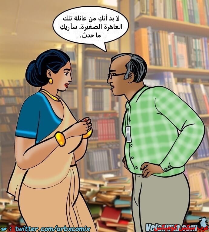 2387 فيلاما الجزء 70