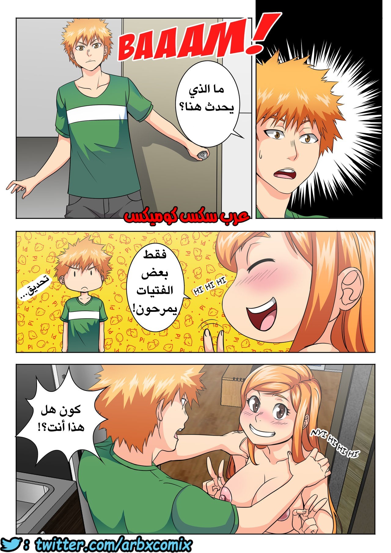 400 ماذا كان كون ليفعل؟ الجزء 3