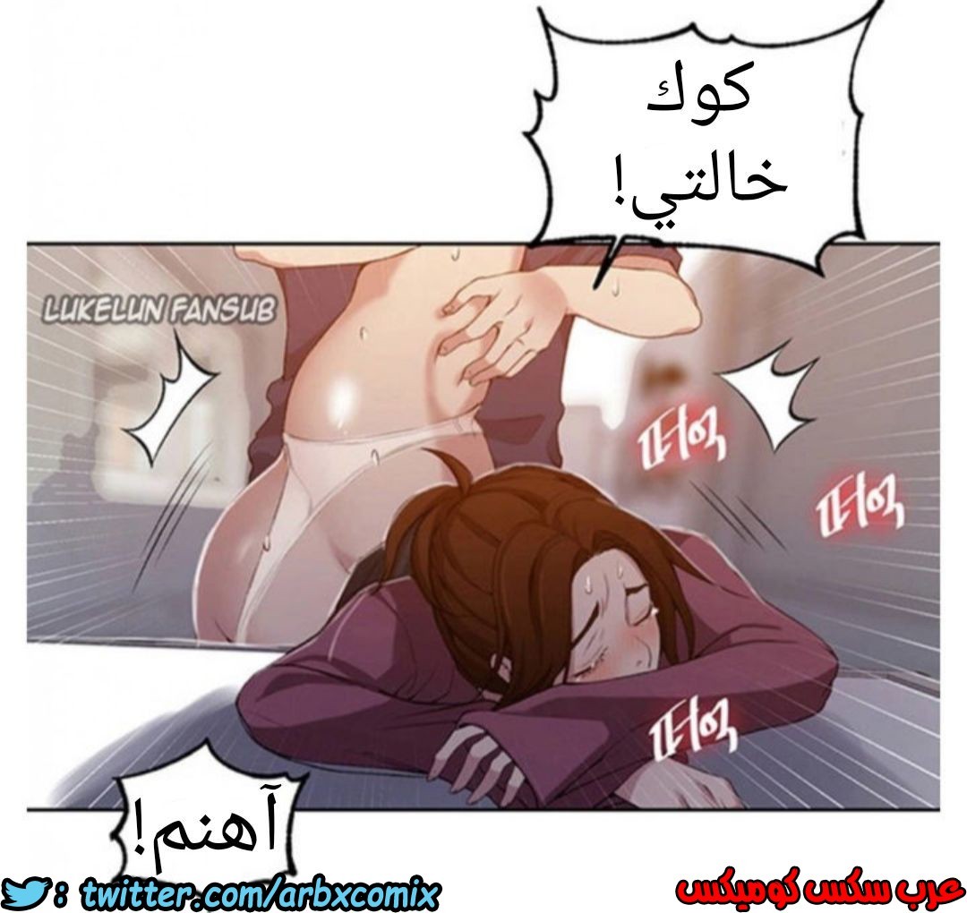 904 صف سري الجزء 43