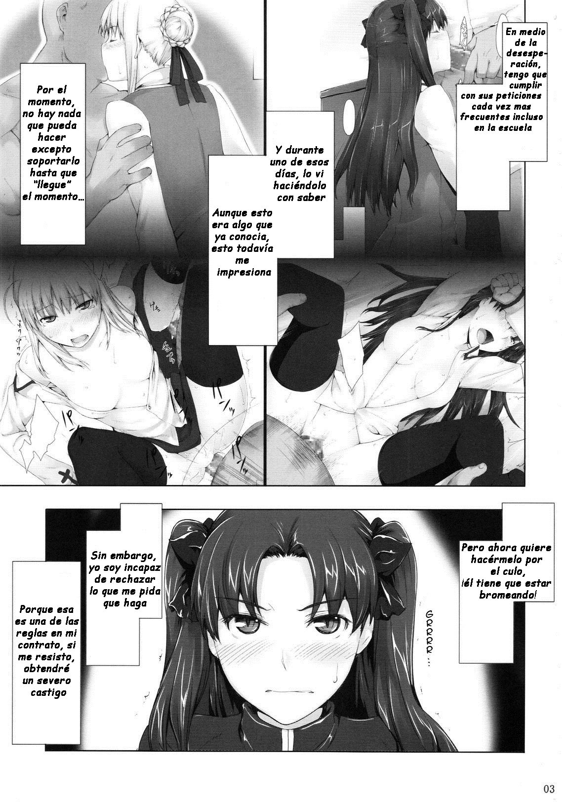 Tohsaka-ke no Kakei Jijou 5 - 1