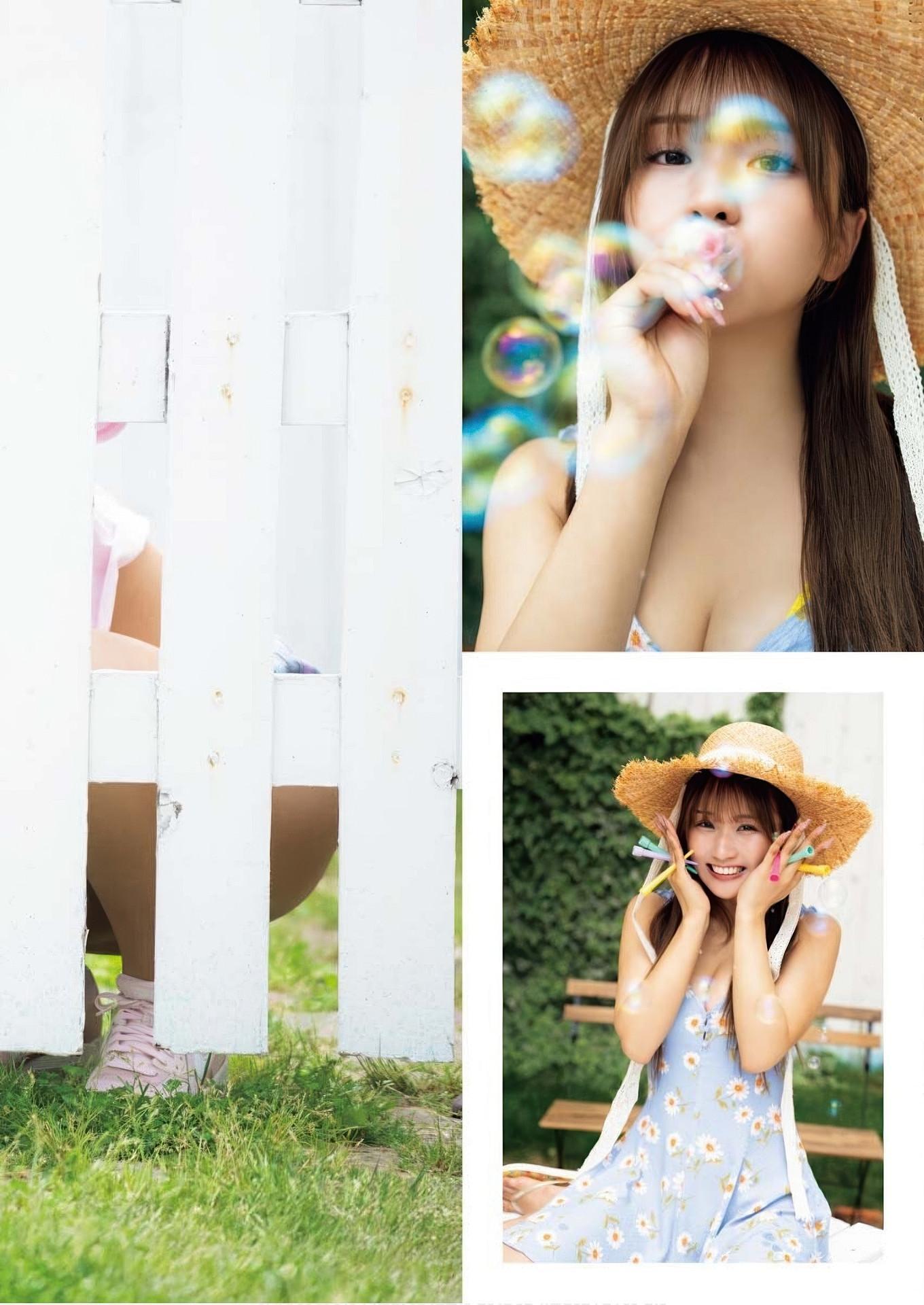 Ririka Moriwaki 森脇梨々夏, Young King Bull 2025.15 (ヤングキングBULL 2025年15号)(9)