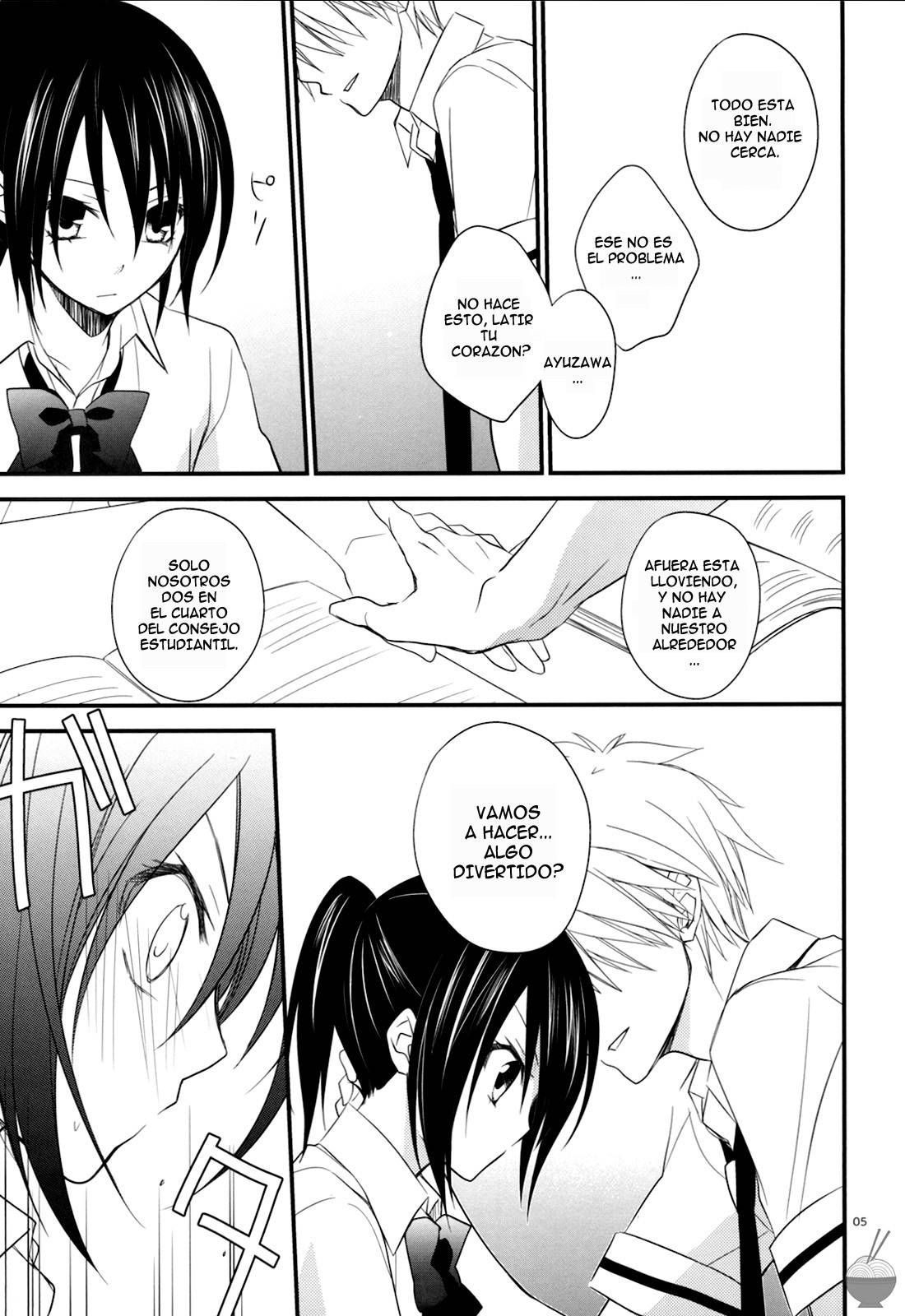 ele 2 maid sama - 3