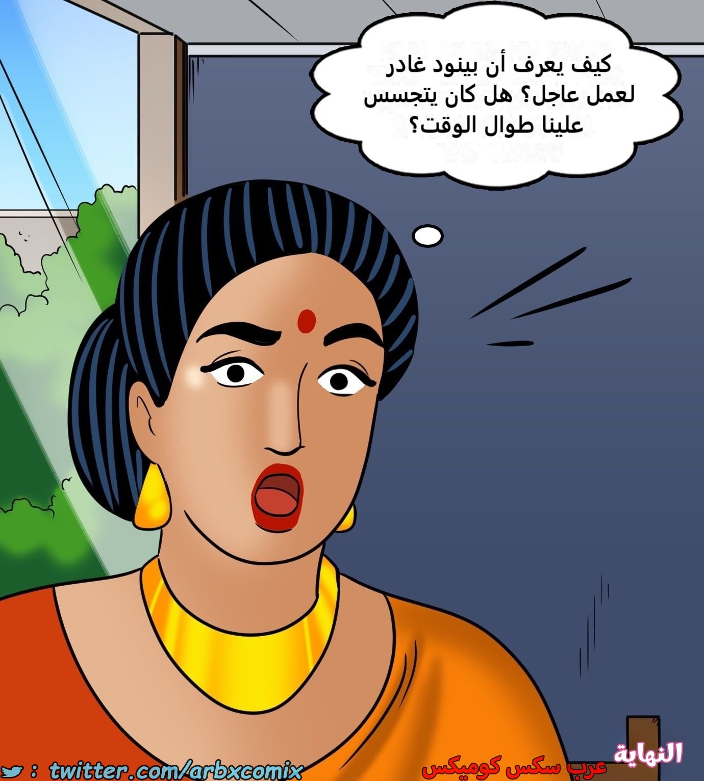 2429 فيلاما الجزء 111